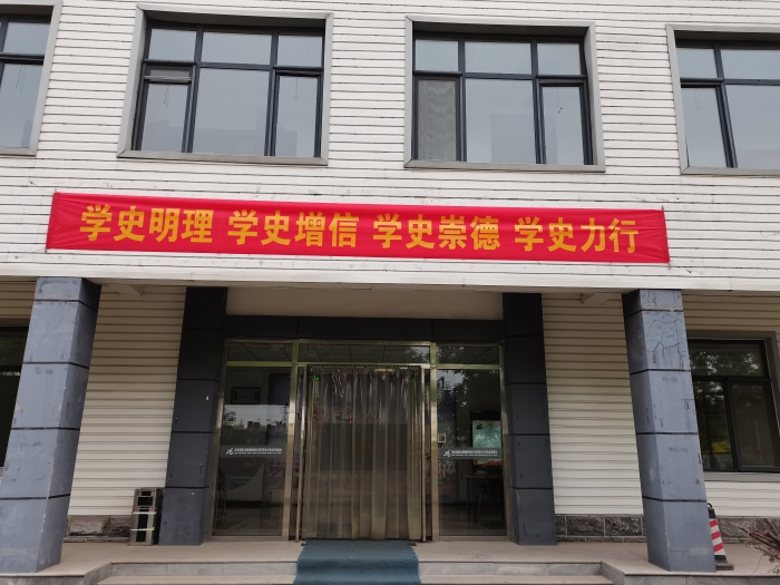 邢台管理所"五到位"掀起党史学习教育热潮