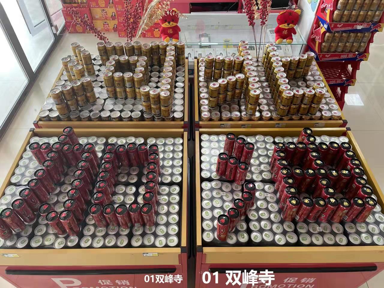 商贸分公司开展一季度门店创意堆头评选活动