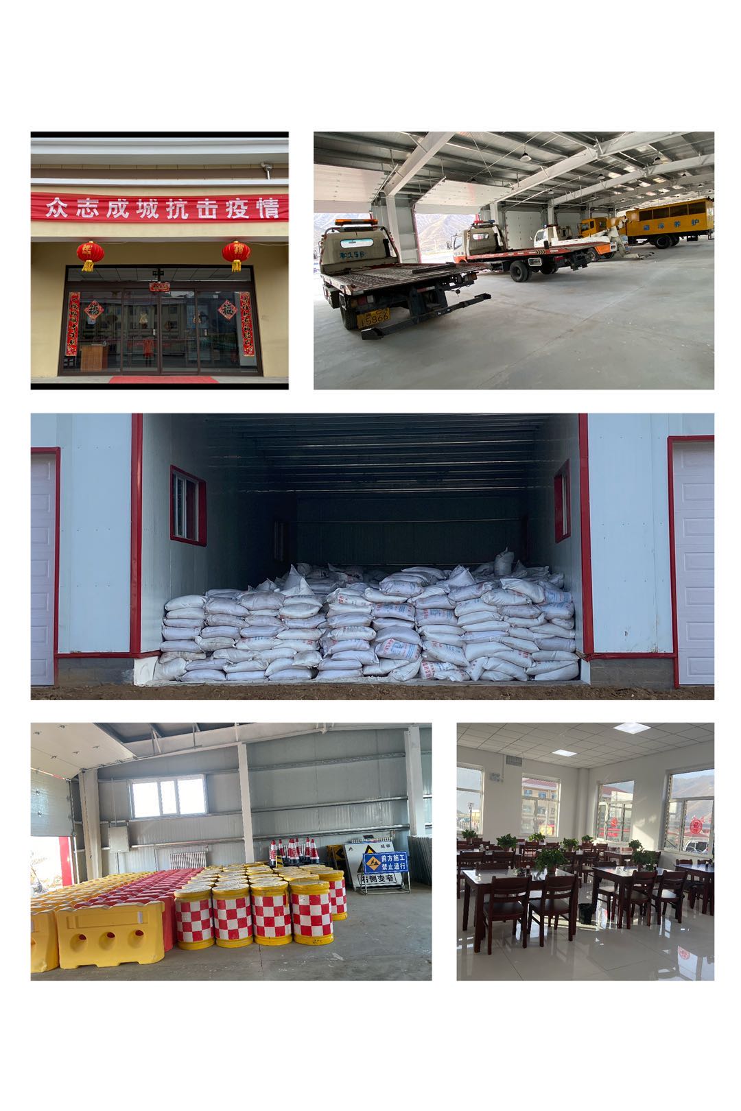 微信图片_20200222123811.jpg