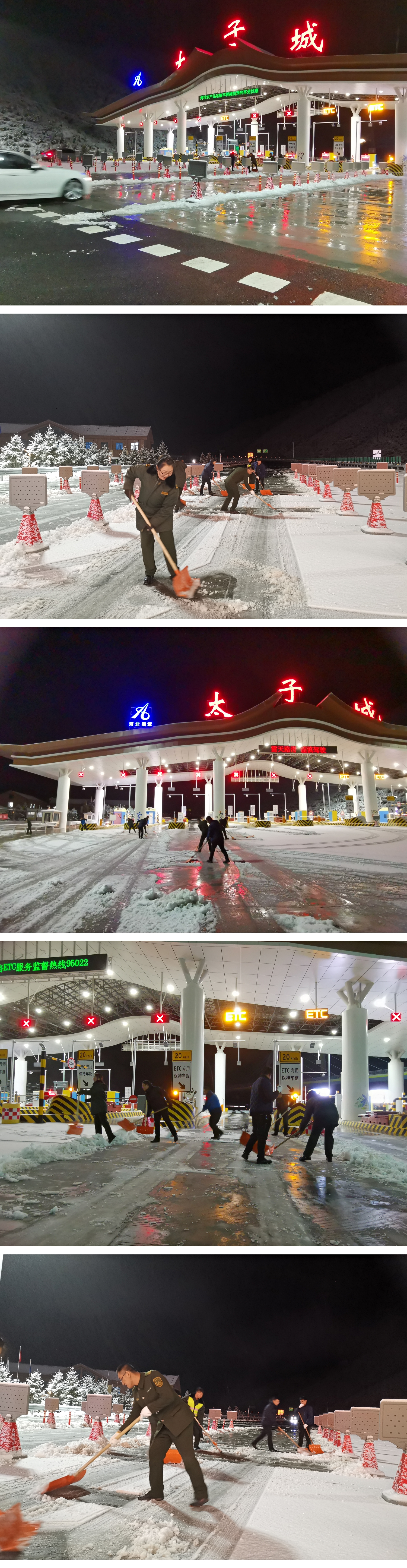 除雪.jpg