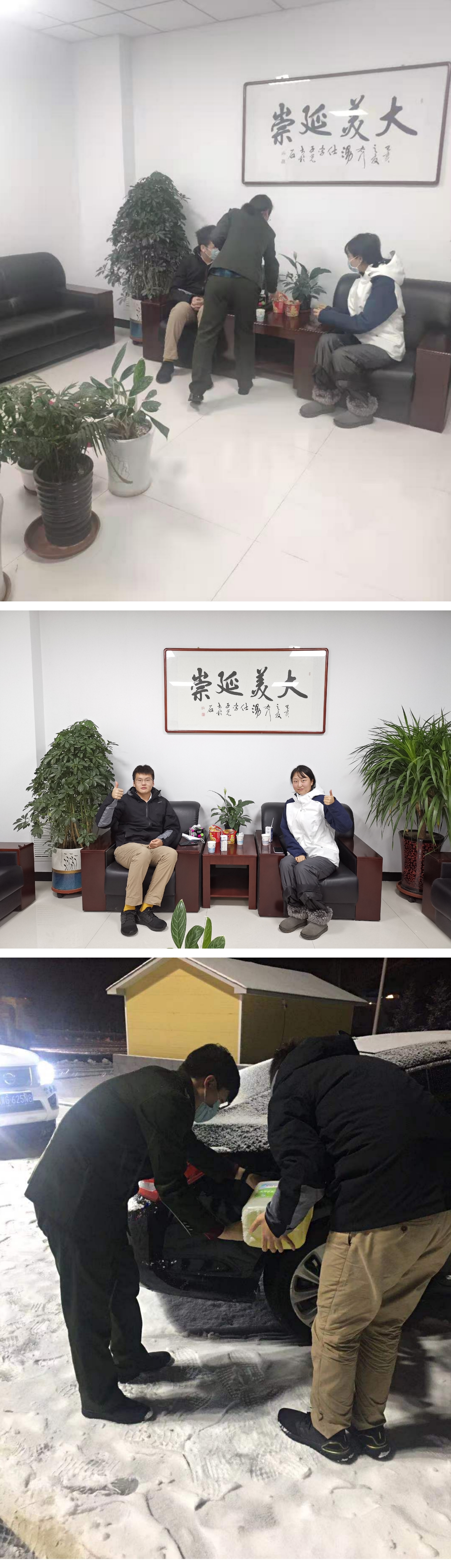 延伸服务.jpg