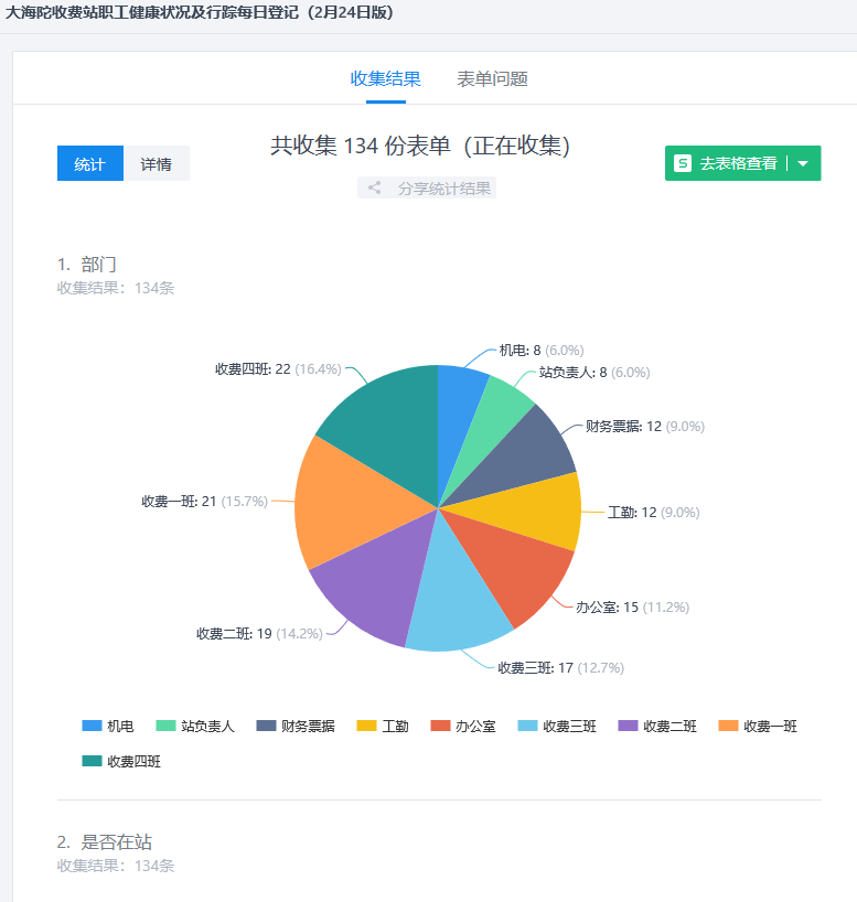 QQ图片20200226194007.png