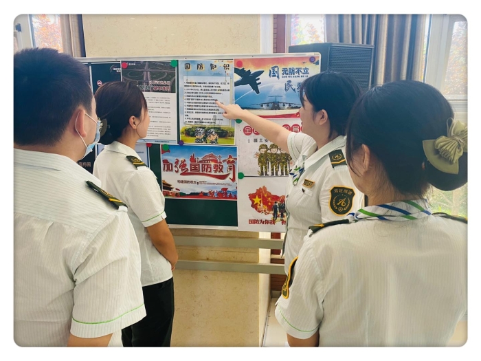 国防