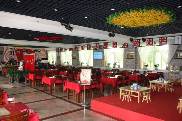 11.5.1青县服务区红色主题餐厅试营业 (3)