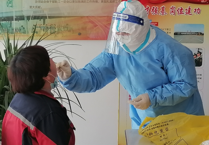 沙河站完成第二轮核酸检测图1