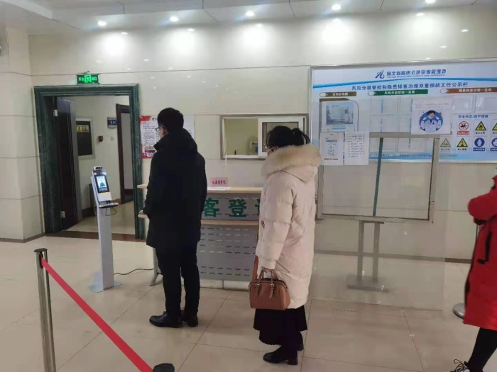 微信图片_20210112101247