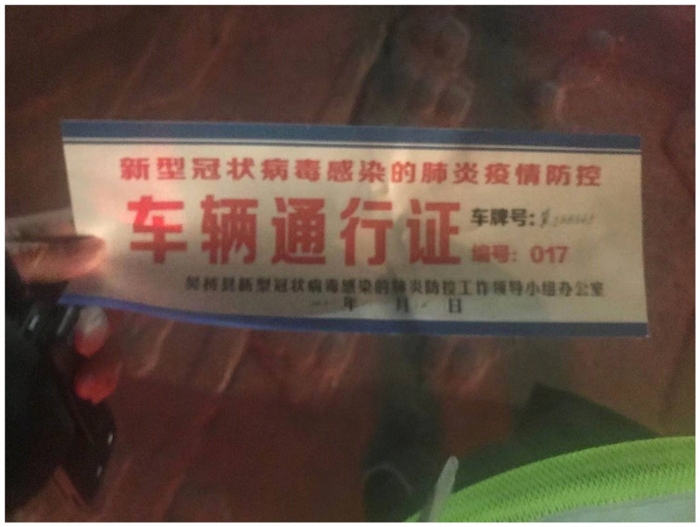 initpintu_副本111