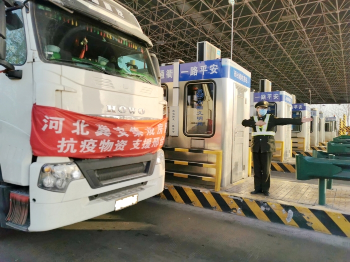 2021-1-18邢台南站保障防疫物资车辆快速通行  作者：邱丽敏