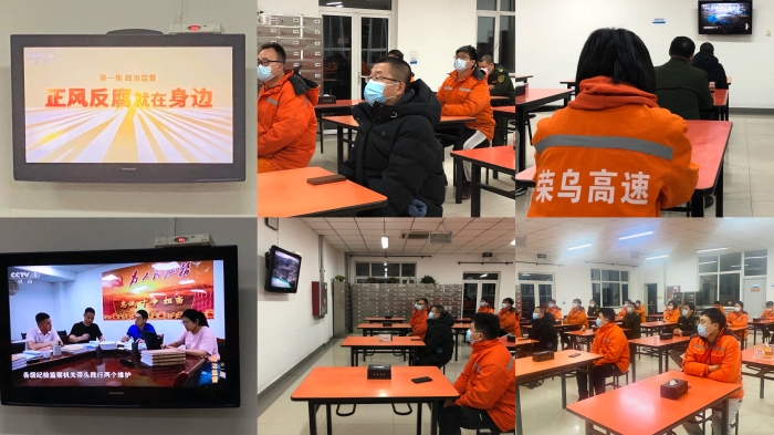正风反腐（1）