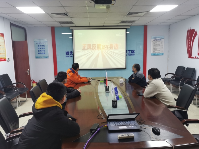 邢台养护工区组织值守人员观看《正风反腐就在身边》 邢台养护工区组织值守人员观看《正风反腐就在身边》
