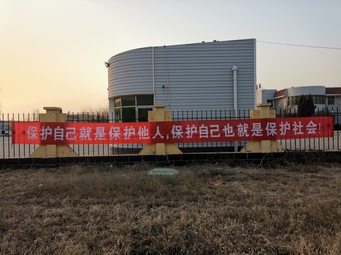 微信图片_20210127104246