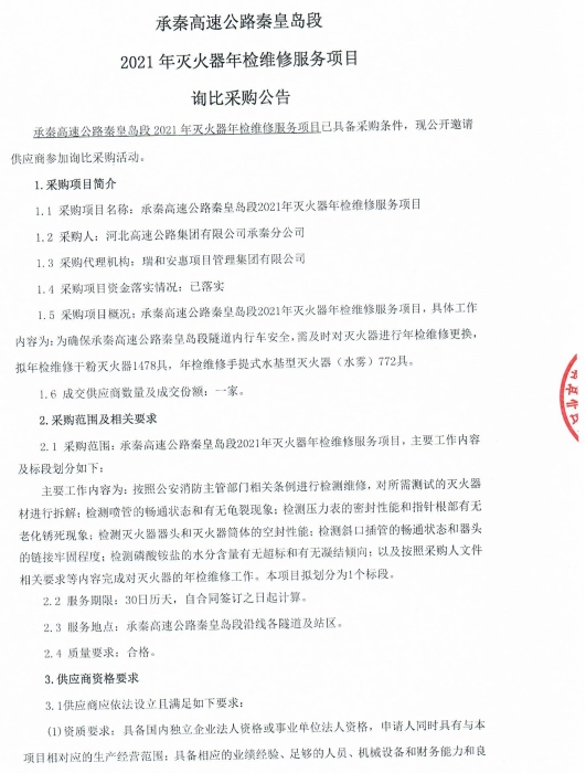 Scan_0010