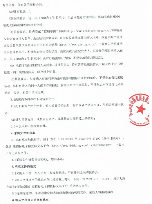 Scan_0011