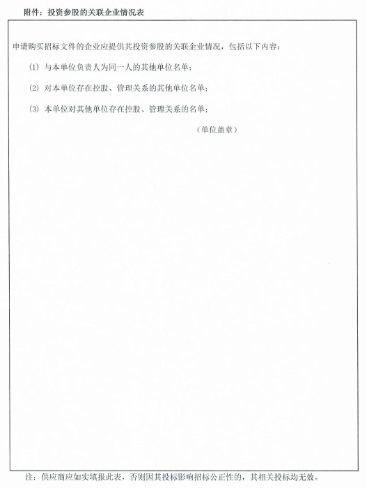 Scan_0013