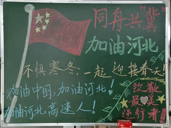 抚宁北收费站积极做好疫情防控法制宣传工作1