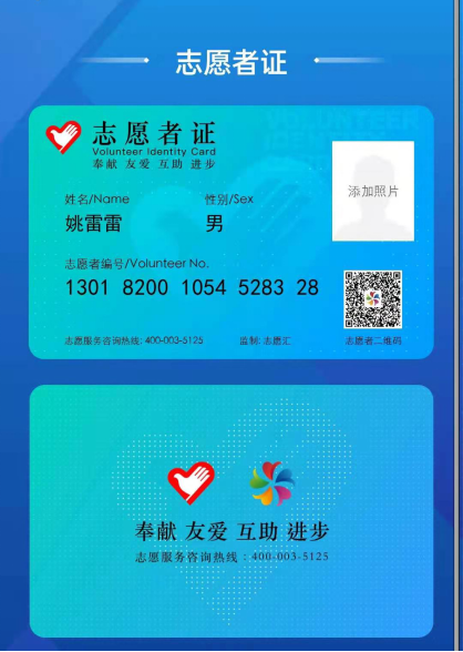 微信图片_20210130170747