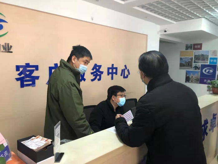 微信图片_20210130151826