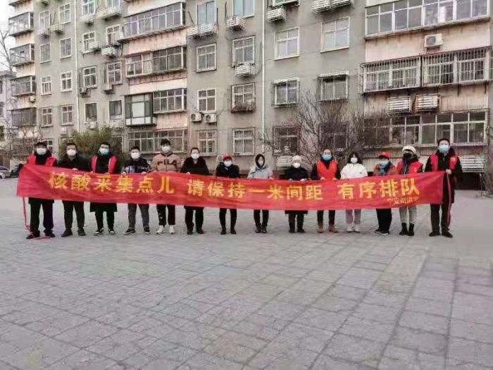 众志成城