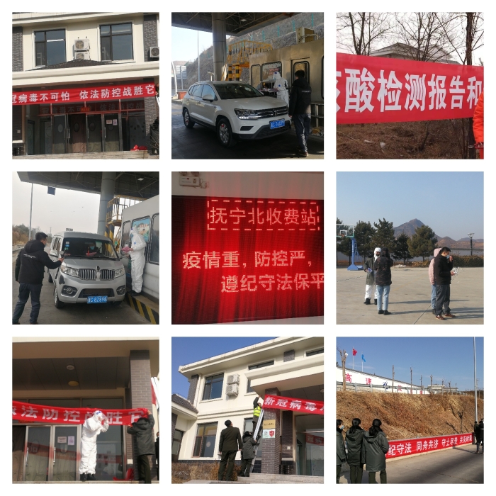 审计法务部:守土尽责,全力做好疫情防控期间法治宣传工作 审计法务部:守土尽责,全力做好疫情防控期间法治宣传工作