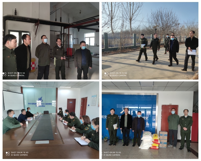 微信图片_20210205092633