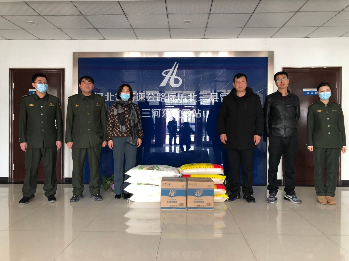 微信图片_20210205093255
