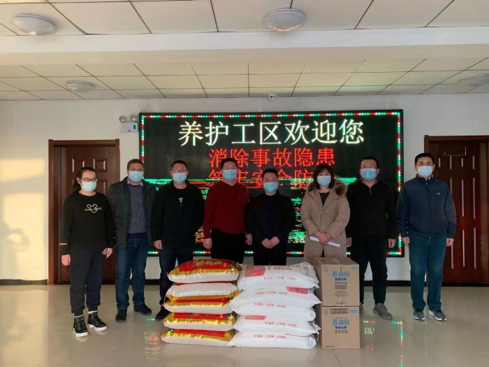 微信图片_20210208171344