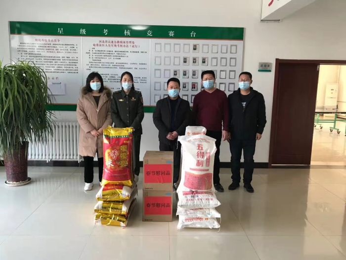 微信图片_20210208172724