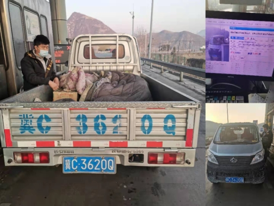 QQ图片20210210124517