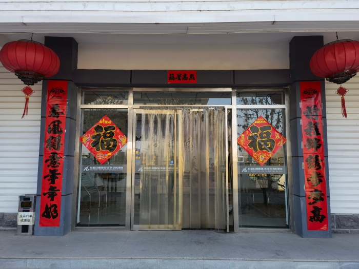 微信图片_20210210161121