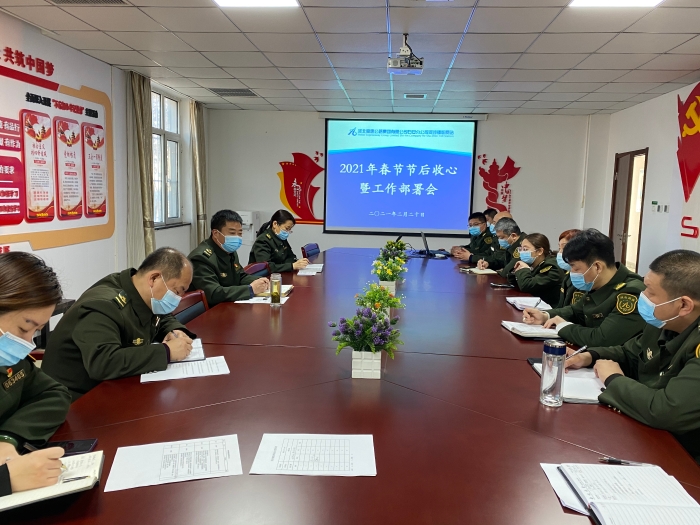 河沙镇站召开节后收心暨工作部署会，作者杨利芳