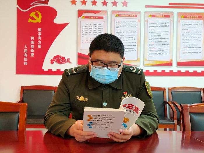 2021-2-24加强理论学习，坚定思想信念，作者：孙月雷