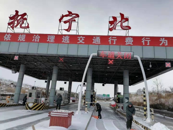 抚宁北收费站：全心全意为司乘，俯首甘为孺子牛2