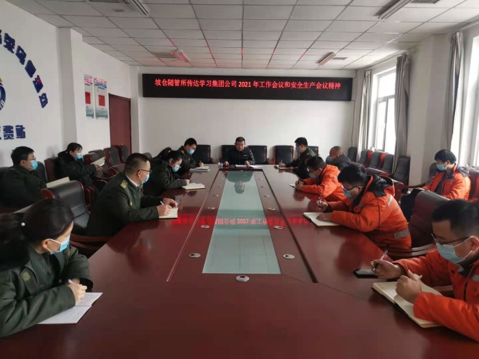 QQ图片20210304164827