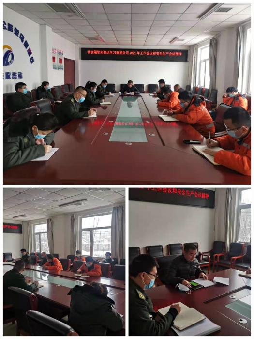 QQ图片20210304164935