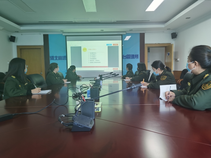 邢台所组织女职工学习“阳光心态 笑对人生”健康知识