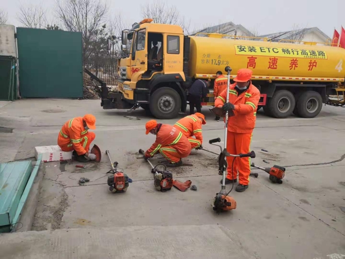 保养小型机具