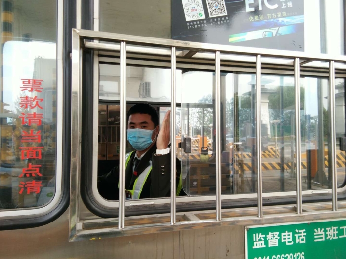 邯郸站：收费一线