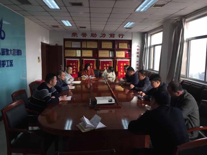 铺上工区组织职工学习纪检资料