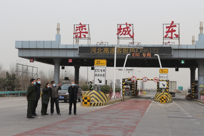 2021-3-17石安分公司副总经理张国彬到栾城东收费站督导调研收费工作