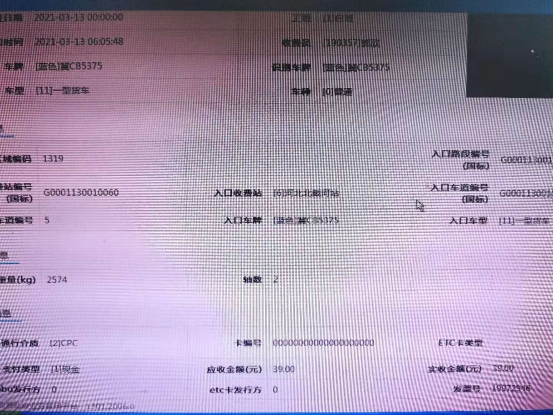QQ图片20210325095317