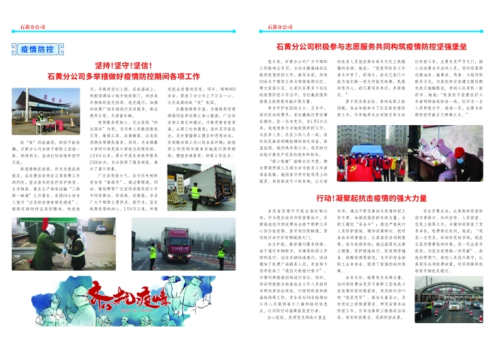 【2021】1月刊_页面_2
