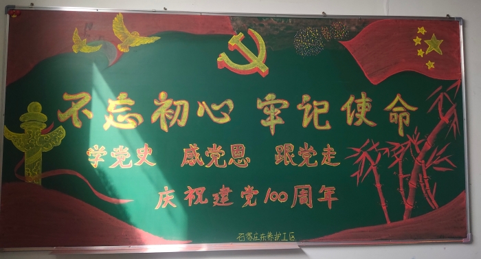 微信图片_20210329094555