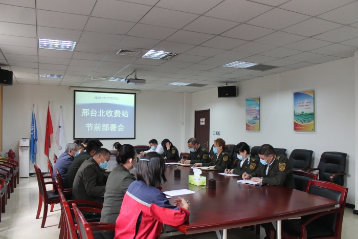 2021-4-1，邢台北站召开节前部署会，作者：李墨涵