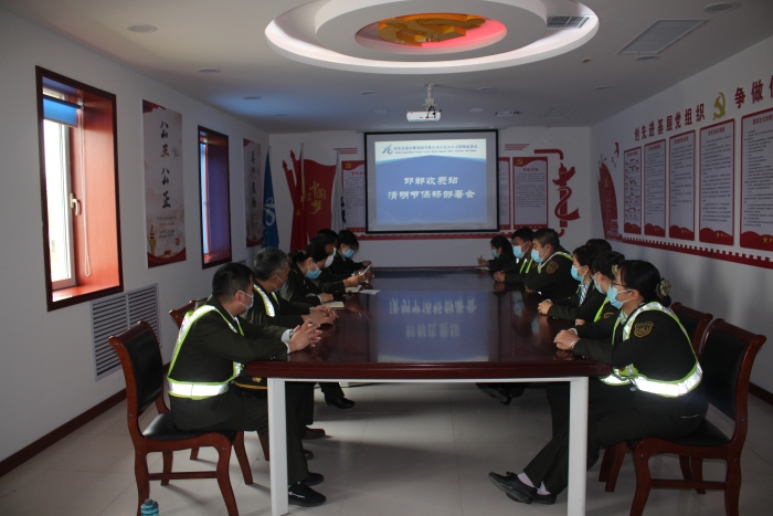 邯郸收费站清明节保畅部署会