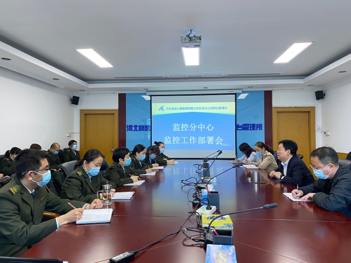 邢台监控分中心开展留营日活动  摄影：张丽
