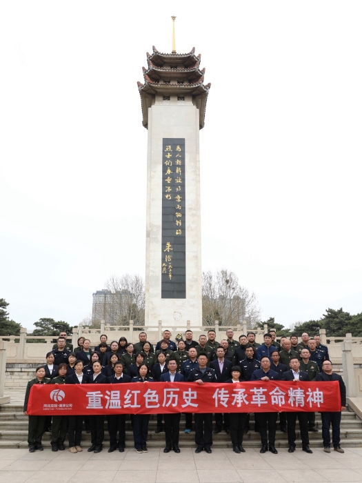 微信图片_20210413150737