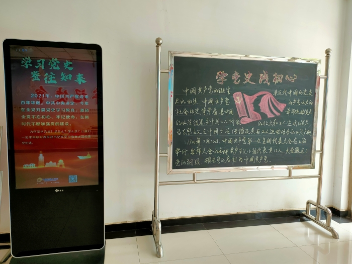 2021-4-16邺城站营造浓厚党史学习氛围，作者，张晶玉