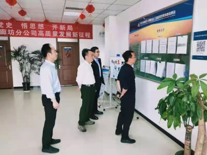 微信图片_20210420092858