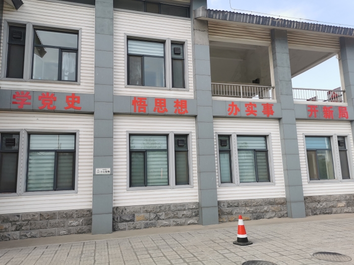 2021-4-19栾城东站积极营造党史学习氛围 (2)