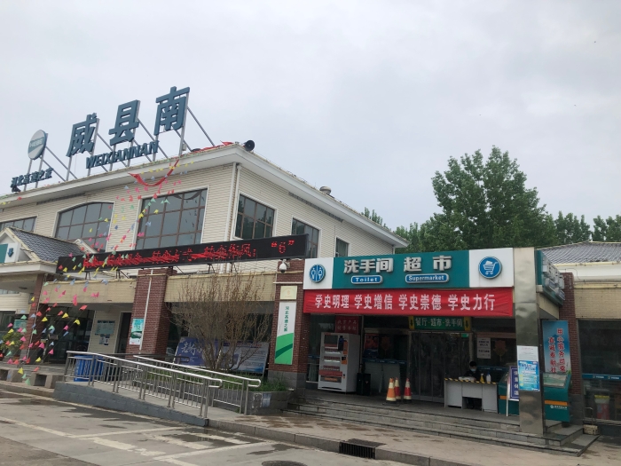 微信图片_20210421114459.jpg